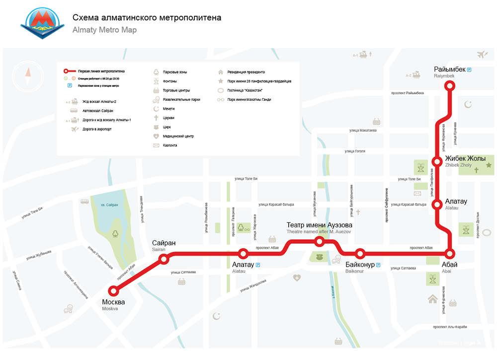 Постер-карта для Алматинского метро